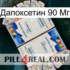 Дапоксетин 90 Мг kamagra1